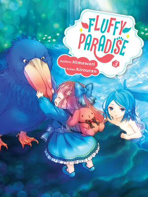 cover image of Fluffy Paradise Volume 3